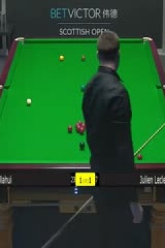 2023斯诺克苏格兰公开赛朱利安·勒克莱尔2-4斯佳辉20231213