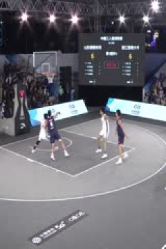 超三联赛山东绿橙体育19.21浙江普徕火牛20231021