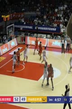 NBL 石家庄翔蓝VS河南赊店老酒 20240616