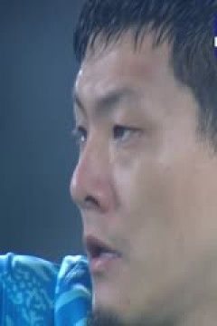 中超联赛 浙江俱乐部绿城VS山东泰山 20251018