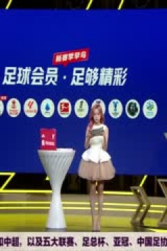 英超联赛 利物浦VS伯恩茅斯 20250816