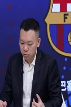 西甲 毕尔巴鄂竞技vs巴塞罗那 (张昊泽、贺宇) 20240303