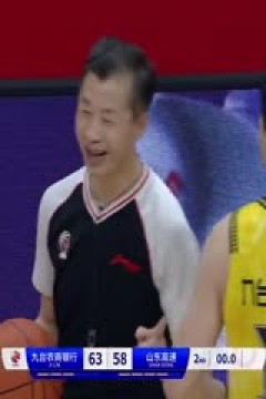 CBA常规赛第39轮 九台农商银行VS山东高速 20240205(原声)