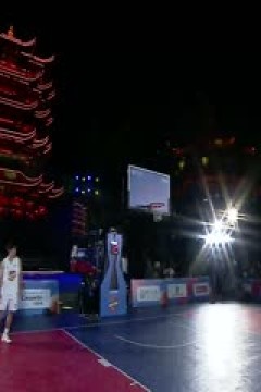武汉城市三人篮球赛决赛20231023