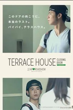 双层公寓电影版