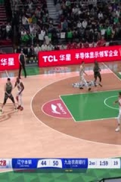 CBA常规赛第38轮 辽宁本钢VS九台农商银行 20250309