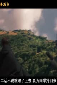 哈利·波特与魔法石_1295038_电影解说