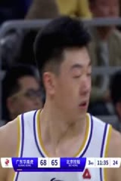 CBA常规赛第40轮 广东华南虎VS北京控股 20240307(吕程、殳海)