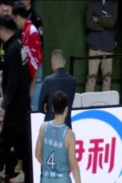 CBA常规赛第15轮 南京头排苏酒VS浙江东阳光药 20231210(庄宁宇、张兆旭、王羽希)