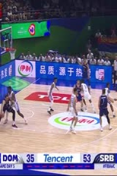 男篮世界杯 多米尼加VS塞尔维亚 20230903(依力)