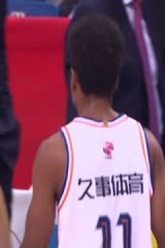 CBA常规赛第10轮青岛国信水产VS上海久事20231115(张俊卿)