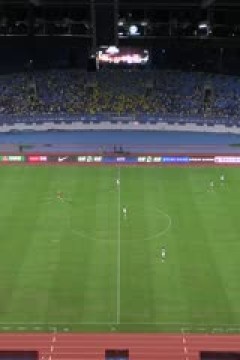 中超联赛 青岛西海岸VS浙江俱乐部绿城 20250913