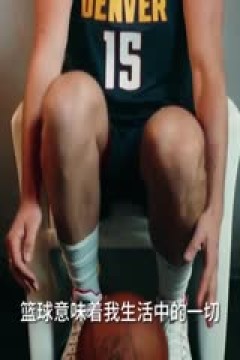 NBA常规赛 开拓者VS掘金 20240205