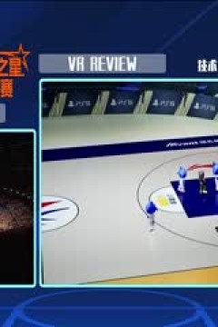 上海明日之星篮球争冠赛 上海久事大鲨鱼VS日本职业篮球球员联合队 20250720