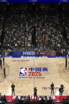 NBA季前赛 太阳VS篮网 20251010