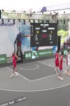 超三联赛上海上实21.19崇明横沙誉民20231004