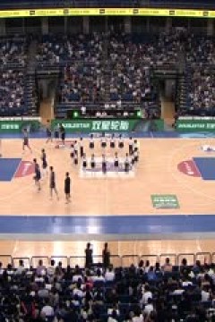 CBA夏季联赛 青岛国信水产VS山西汾酒 20240804