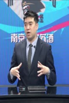 CBA常规赛第11轮 上海久事VS南京头排苏酒 20231201(王冠证、徐咏)