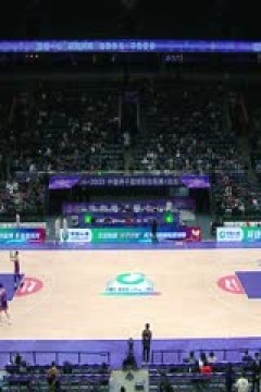 CBA常规赛第13轮 北京控股VS四川丰谷酒业 20241203