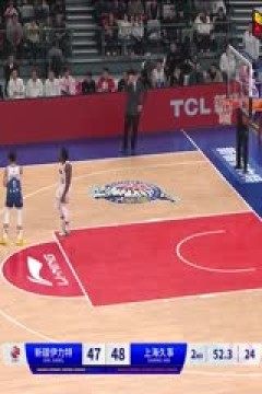 CBA常规赛第19轮 新疆伊力特VS上海久事 20231220(陈渤胄)