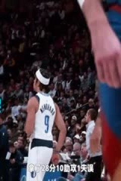 NBA常规赛 开拓者VS灰熊 20251208