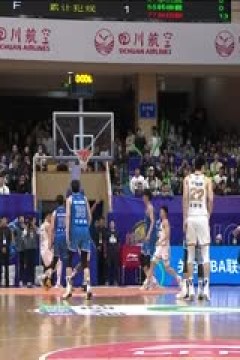 CBA常规赛第49轮 四川金强VS辽宁本钢 20240328(原声)