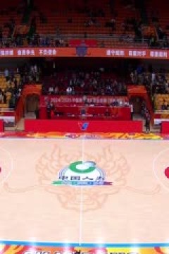 CBA常规赛第42轮 山东高速VS广州朗肽海本 20250319