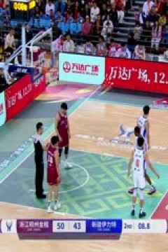 CBA俱乐部杯小组赛 浙江稠州金租VS新疆伊力特 20251207