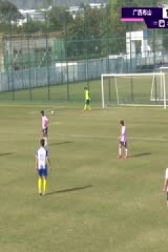 足协杯资格赛 广西布山VS泉州青工走走纺织 20241219