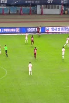 中超联赛 河南俱乐部酒祖杜康VS成都蓉城 20240921