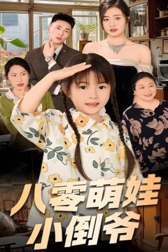 陈小姐的时空订单