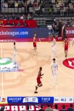 CBA常规赛第20轮 深圳马可波罗VS宁波町渥 20241220
