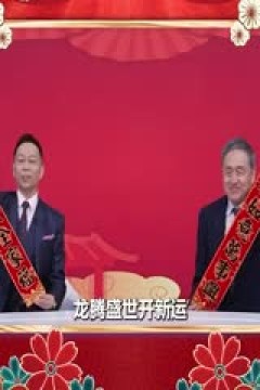 法甲 巴黎圣日耳曼vs里尔 ( 鹿中原、刘晶捷) 20240210