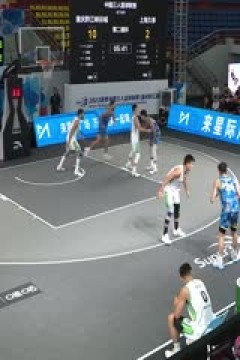 超三联赛重庆黔江峡谷城21.12上海久事20230729