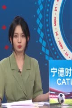 德甲联赛 拜仁慕尼黑VS弗赖堡 20251122