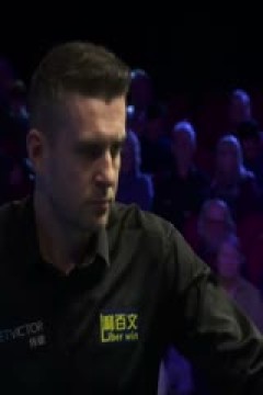 斯诺克威尔士公开赛亚伦·希尔4-2马克·塞尔比20240214