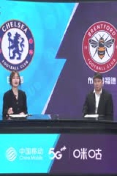 英超 切尔西vs布伦特福德 20230426(胡小凡、董方卓)