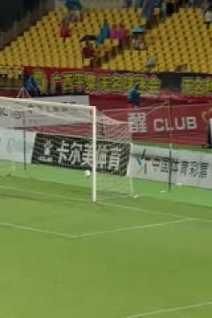 中甲联赛 广西平果哈嘹国晶VS上海嘉定汇龙 20240921