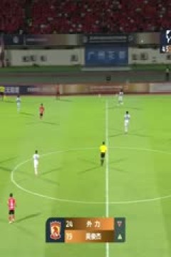 中甲联赛 广州队VS大连英博 20240921