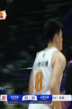 CBA常规赛第44轮 北京控股VS山西汾酒 20250324