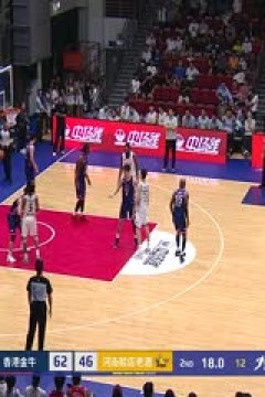 NBL 香港金牛VS河南赊店老酒 20240807