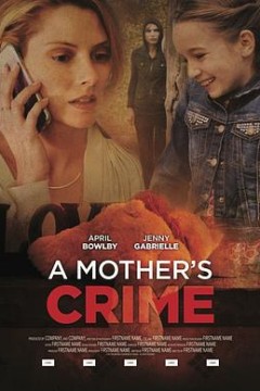 母亲的罪行