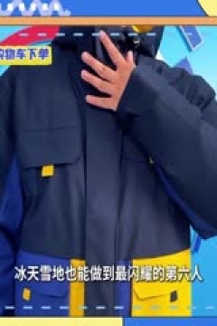 NBA常规赛 湖人VS爵士 20251124