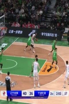 CBA常规赛第14轮 辽宁本钢VS宁波町渥 20231208(原声)