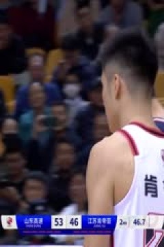 CBA常规赛第13轮 山东高速VS江苏肯帝亚 20231207(庄宁宇、徐咏、许家玥)