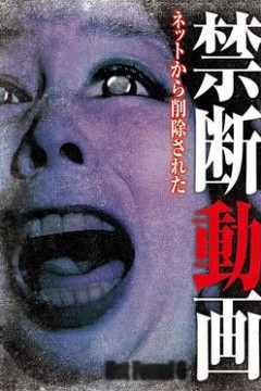 鬼停格之恶灵横行