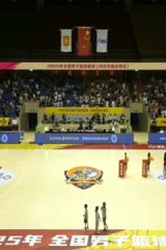 NBL 石家庄翔蓝VS香港金牛 20250706