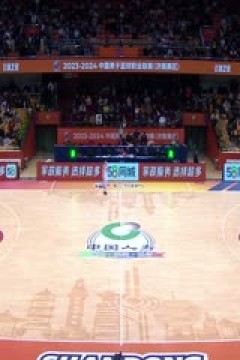 CBA常规赛第10轮 山东高速VS南京头排苏酒20231116(罗森)