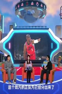 NBA常规赛 快船VS热火 20251202