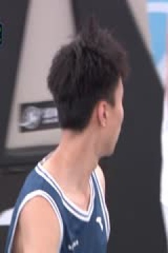 超三联赛上海久事22.10山东绿橙体育20231005